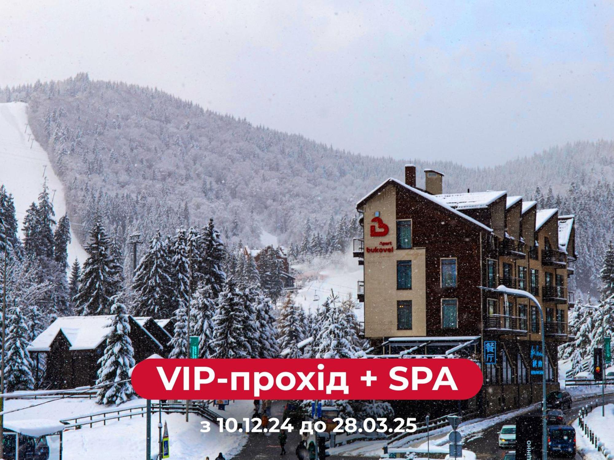 Bukovel Apart Exterior photo